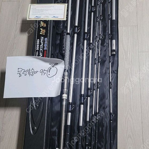 갈치낚시대 MK8 비상 티탄 스페셜 480-600