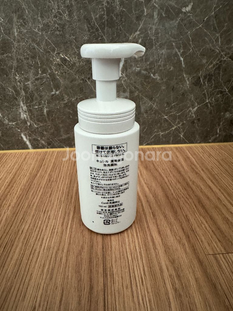 큐렐 클렌징폼 150ml--1