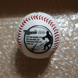 KBO 기아타이거즈 4경기연속완투 기념구