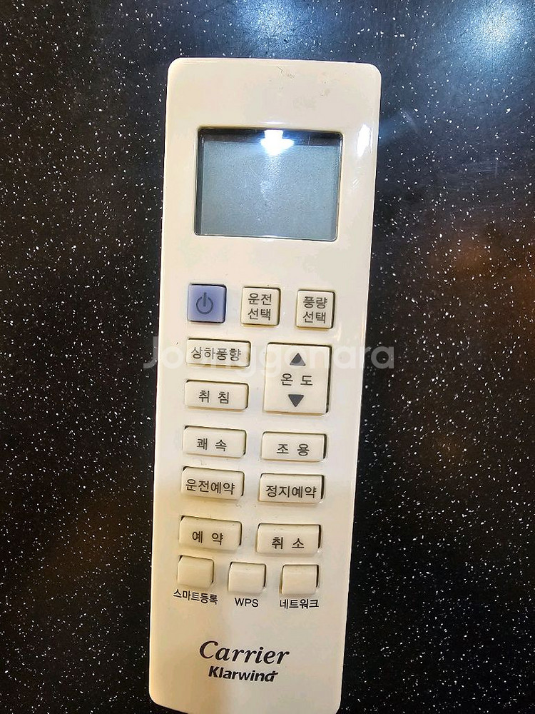캐리어 에어컨 리모컨--0