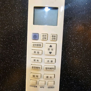 캐리어 에어컨 리모컨