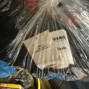 힐레베르그 아틀라스 샌드 새상품