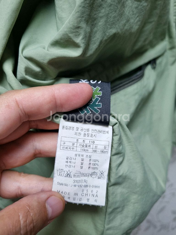 [남110] 코오롱 멀티포켓 조끼 베스트--6