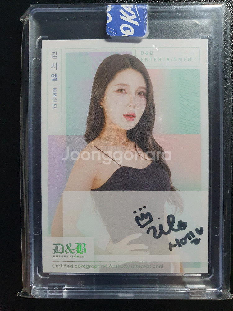 치어리더 김시엘 오토 20한정카드--0