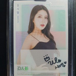 치어리더 김시엘 오토 20한정카드
