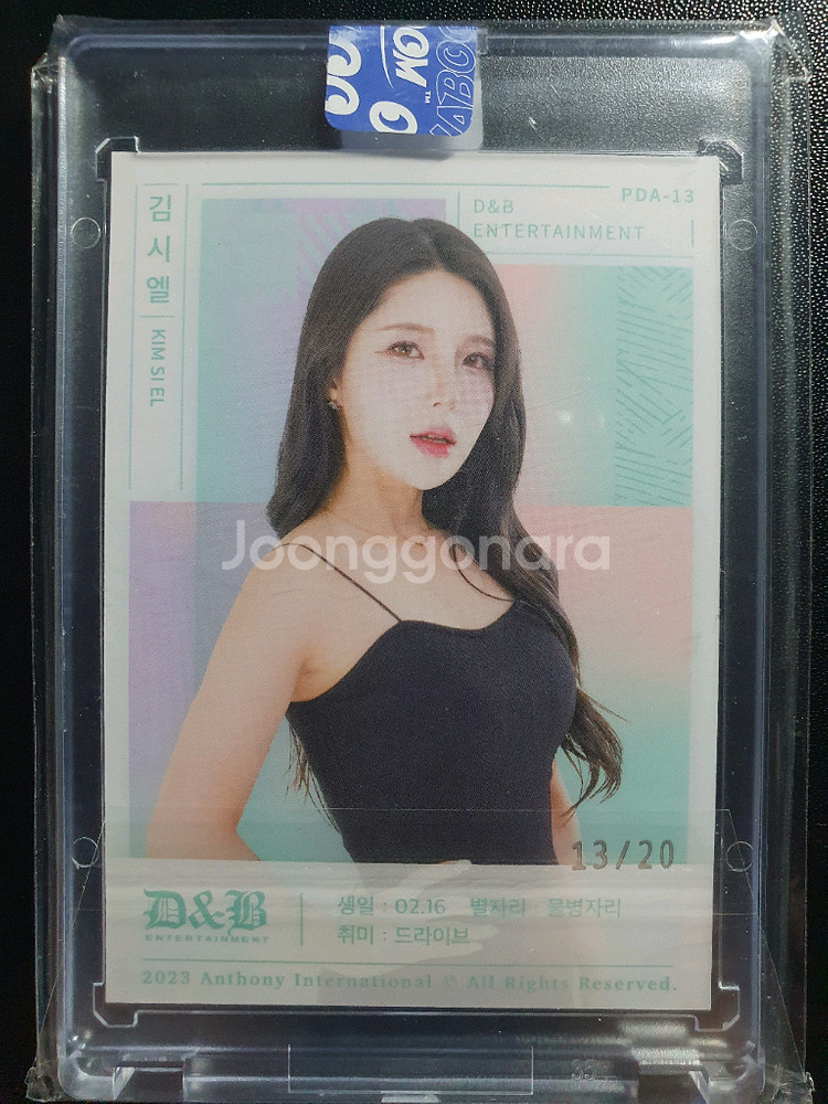 치어리더 김시엘 오토 20한정카드--1