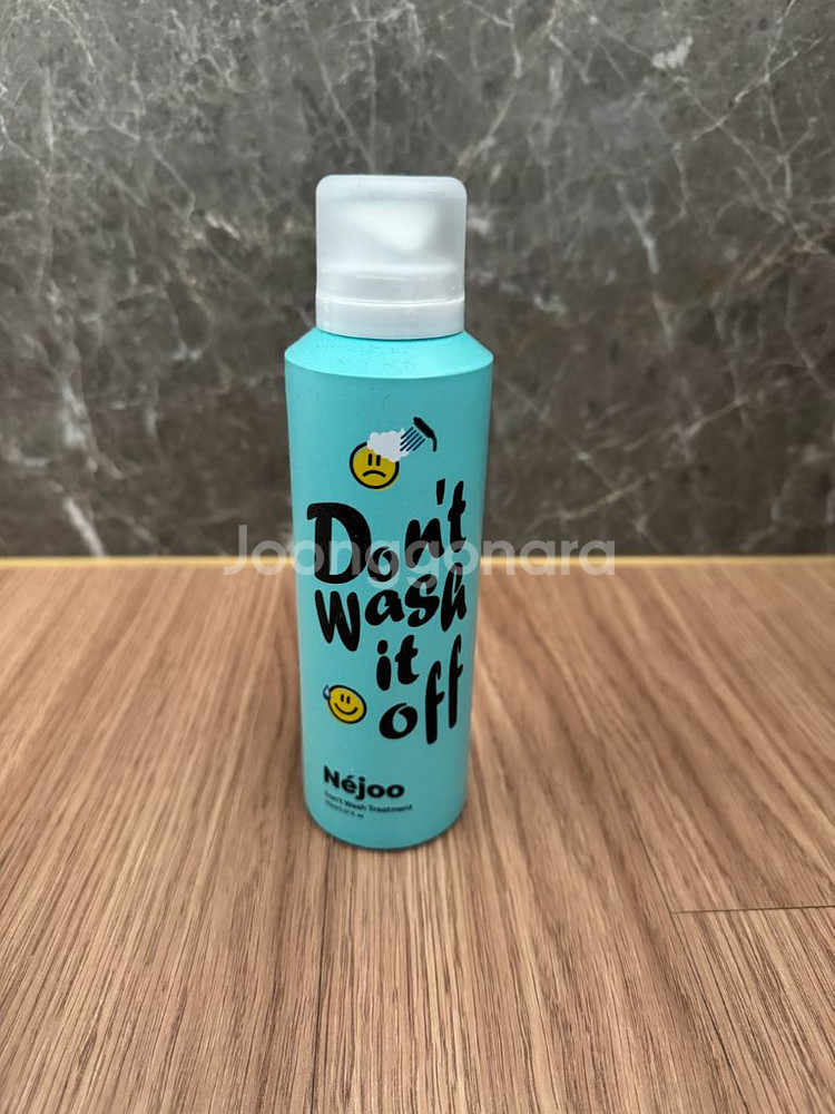 내주 돈워시 트리트먼트--0