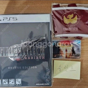 ps5 파이널판타지7 리버스 디럭스 미개봉 특전포함