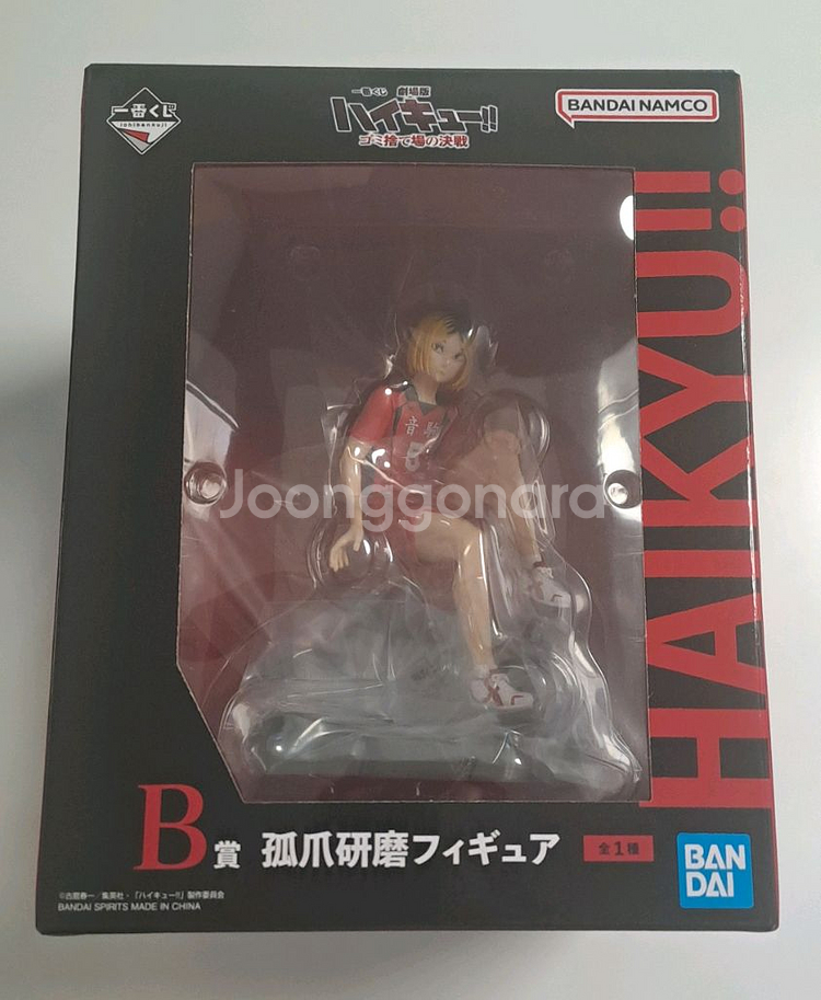 하이큐 쓰레기장의 결전 제일복권 B상 켄마 피규어--0