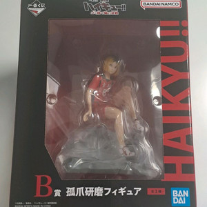 하이큐 쓰레기장의 결전 제일복권 B상 켄마 피규어