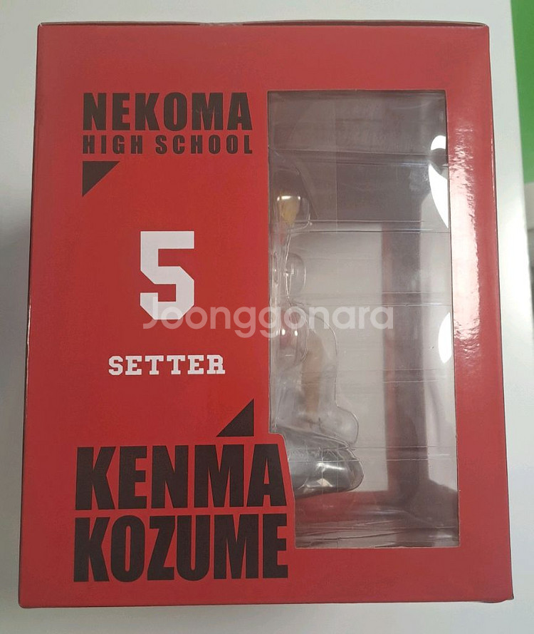 하이큐 쓰레기장의 결전 제일복권 B상 켄마 피규어--4