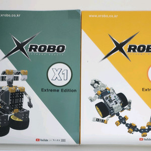 [XROBO] 엑스로보 1~2단계