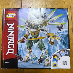 레고 닌자고 70676