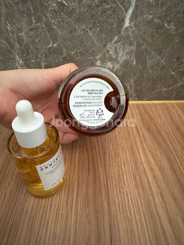 스킨1004 마다가스카르 센텔라 앰플, 토너--2