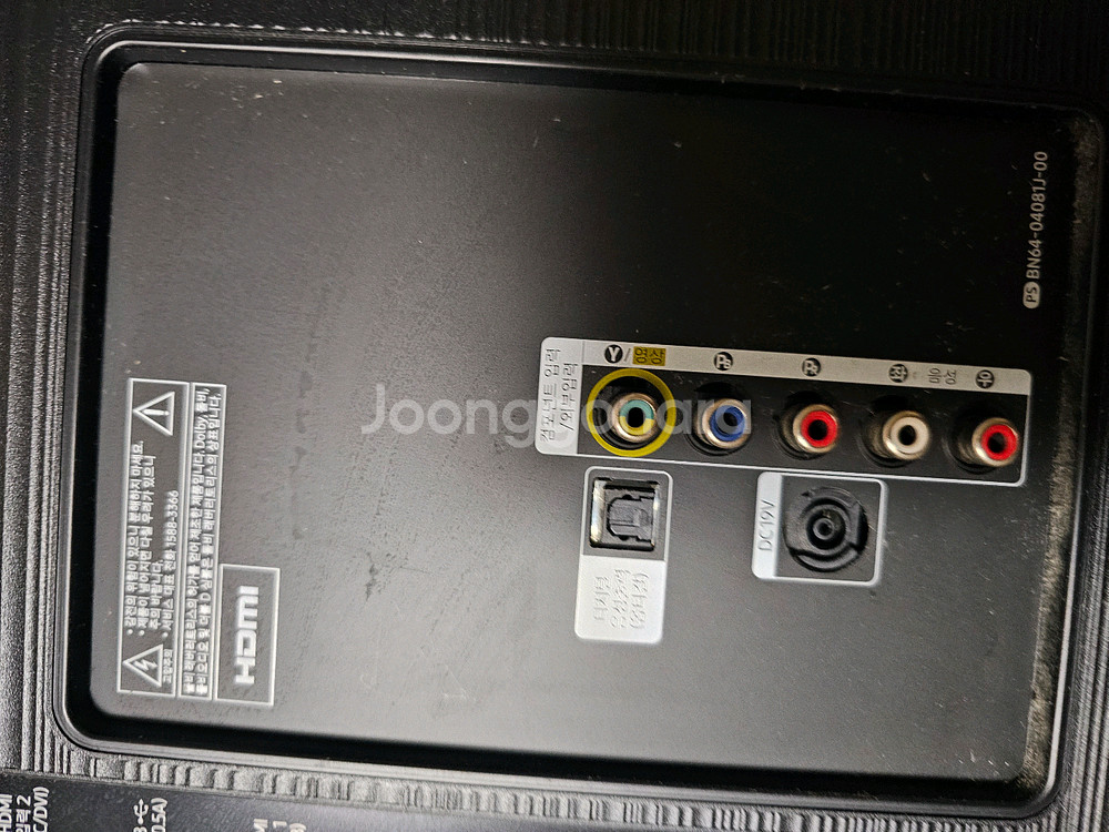 32인치 삼성LED TV--3