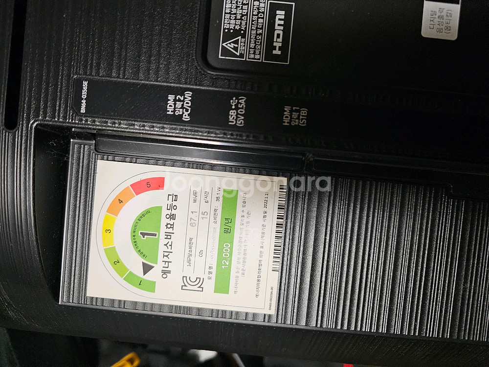 32인치 삼성LED TV--4
