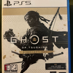 PS5 고스트 오브 쓰시마 디렉터스
