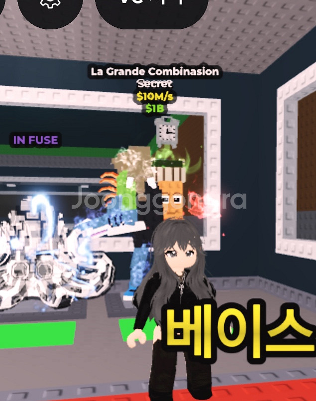 브레인롯으 훔치기 라그란데--0