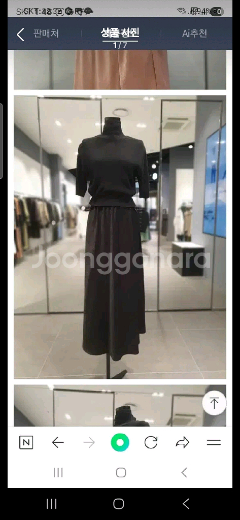 보브 오즈세컨 럭키슈에뜨 듀엘 시스템 보브 레니본 지컷--0