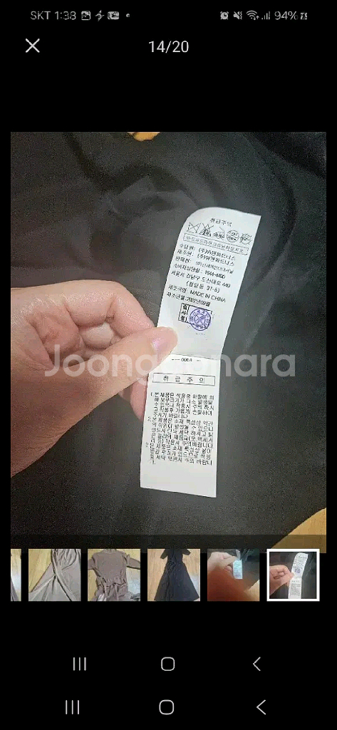 보브 오즈세컨 럭키슈에뜨 듀엘 시스템 보브 레니본 지컷--4