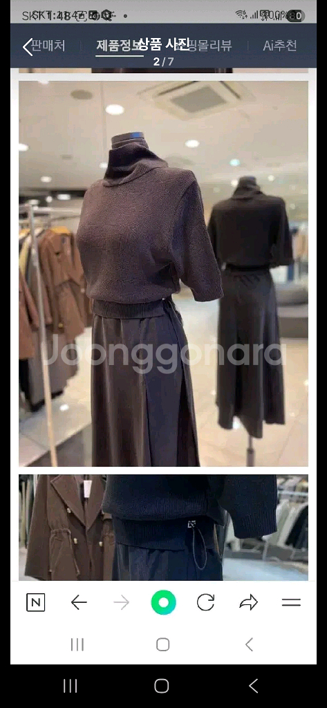 보브 오즈세컨 럭키슈에뜨 듀엘 시스템 보브 레니본 지컷--7