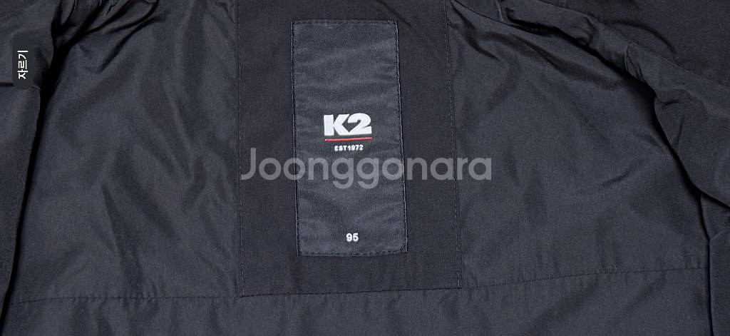 K2 바람막이 등산자켓 남성용 105사이즈--3