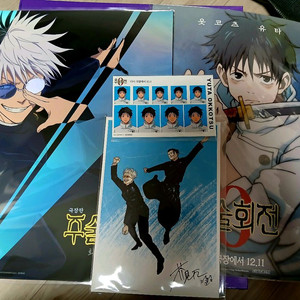 주술회전 회옥 특전 아트그라피 비쥬얼보드 사진 캐릭