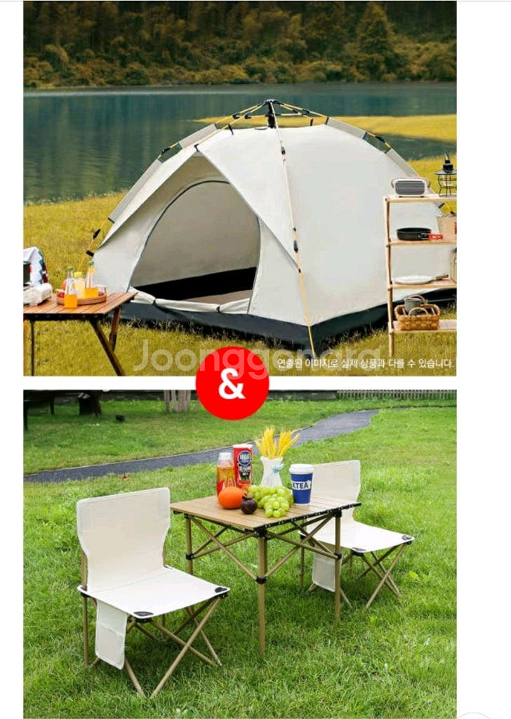 마이픽 미니멀 피크닉 텐트 A세트 (텐트 롤테이블 중형--0
