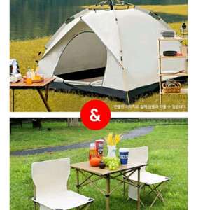 마이픽 미니멀 피크닉 텐트 A세트 (텐트 롤테이블 중형