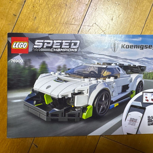 레고 스피드챔피언 코닉세그 76900