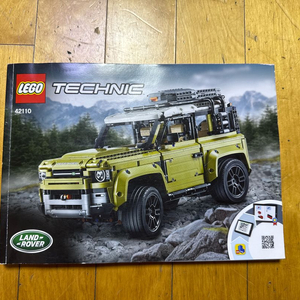 레고 테크닉 랜드로버 디펜더 42110