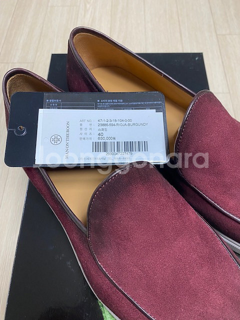 맥나니 로퍼 40사이즈--2