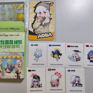 블루아카이브 맘스터치,괴즈나 굿즈팝니다