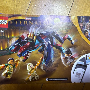 레고 마블 이터널스 76154