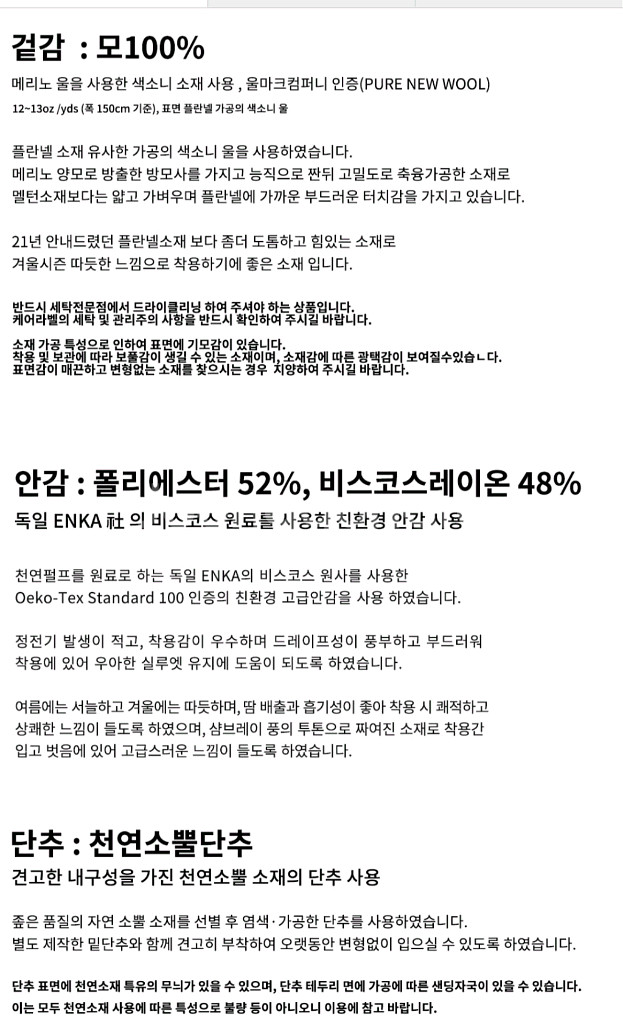 마마가리 / 오버핏 블레이저 자켓 / 50--3
