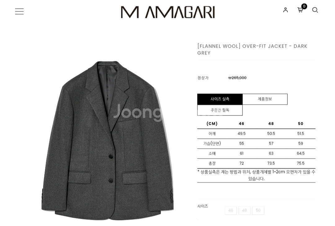 마마가리 / 오버핏 블레이저 자켓 / 50--4