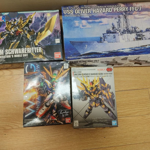 가격 제시 반다이 윙건담 둥