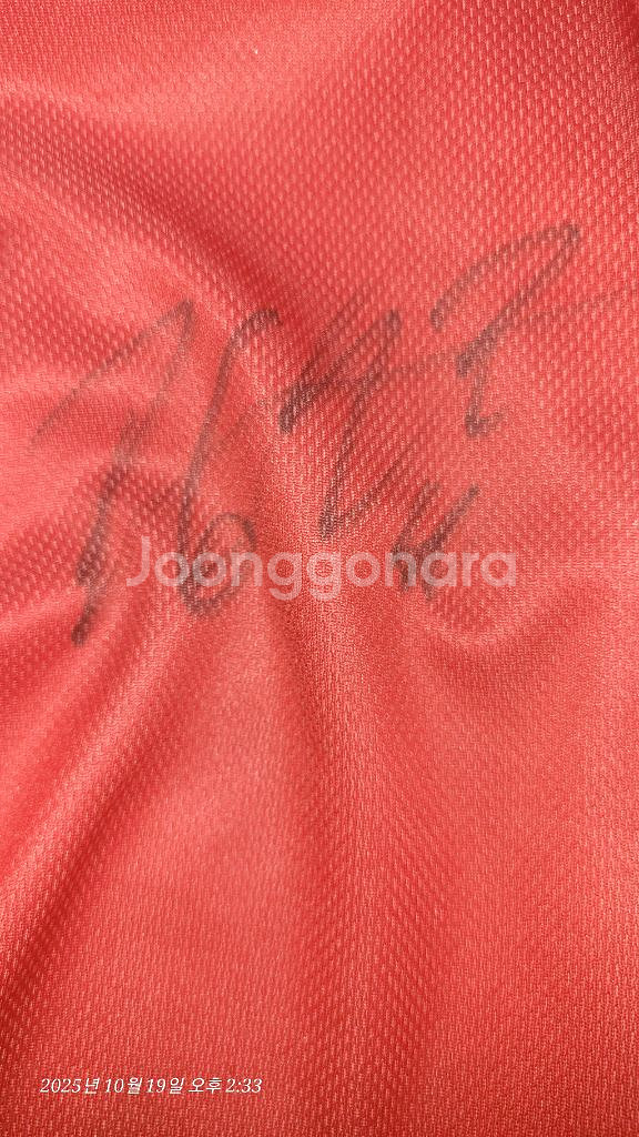 롯데 바람막이 팝니다.--2