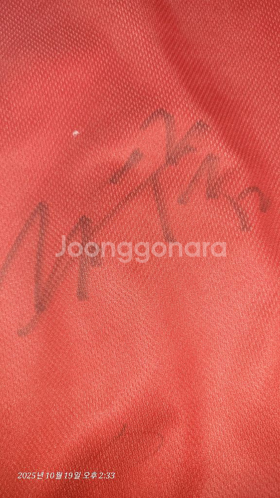 롯데 바람막이 팝니다.--4