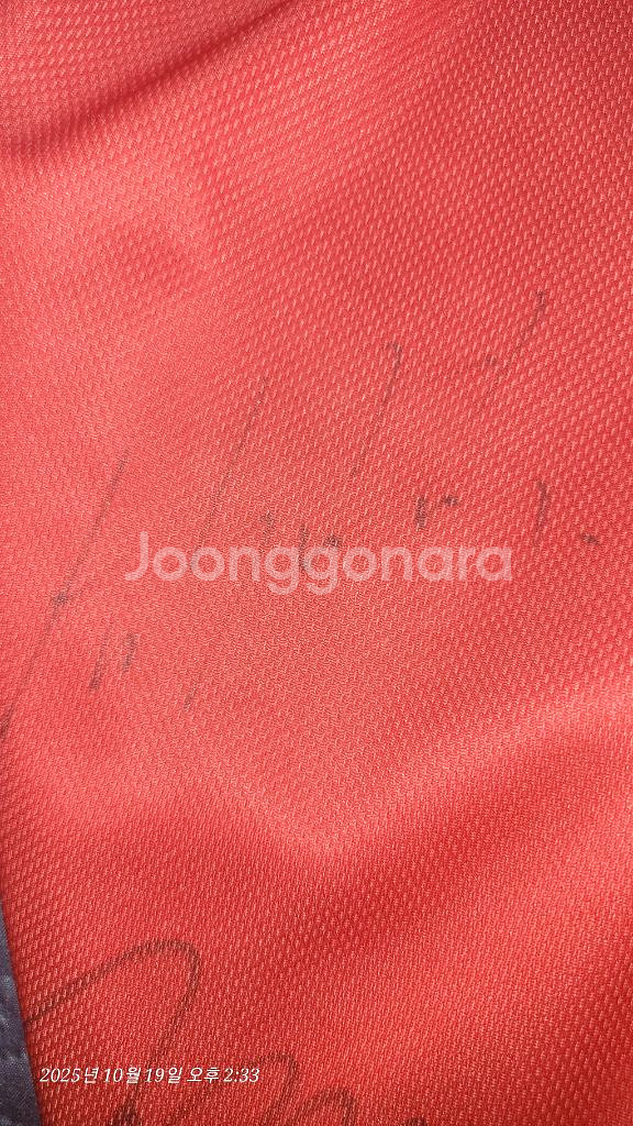 롯데 바람막이 팝니다.--3