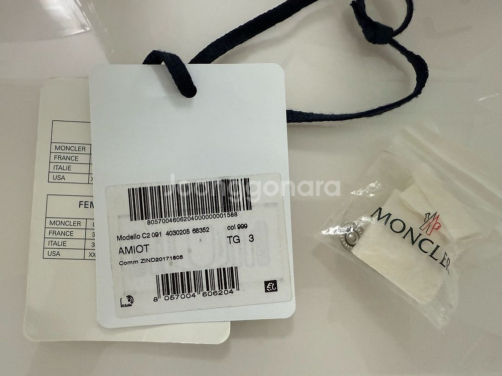 정품)몽클레어 남성패딩 아미오 3--9