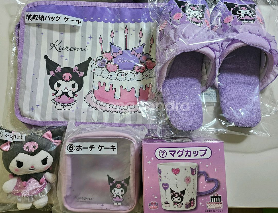 쿠로미 20주년 굿즈 팝니다--0