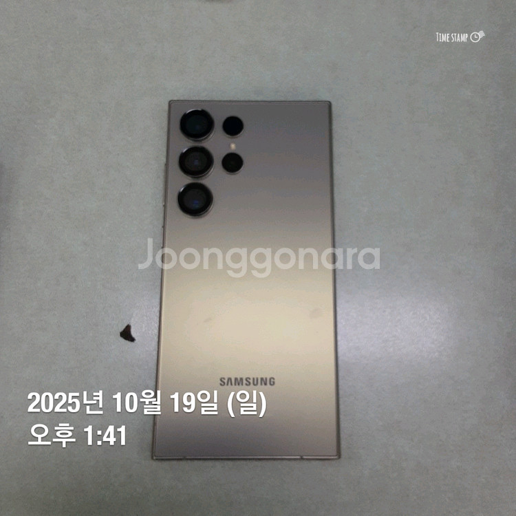 갤럭시S24 울트라 512GB A급중고 팝니다--0