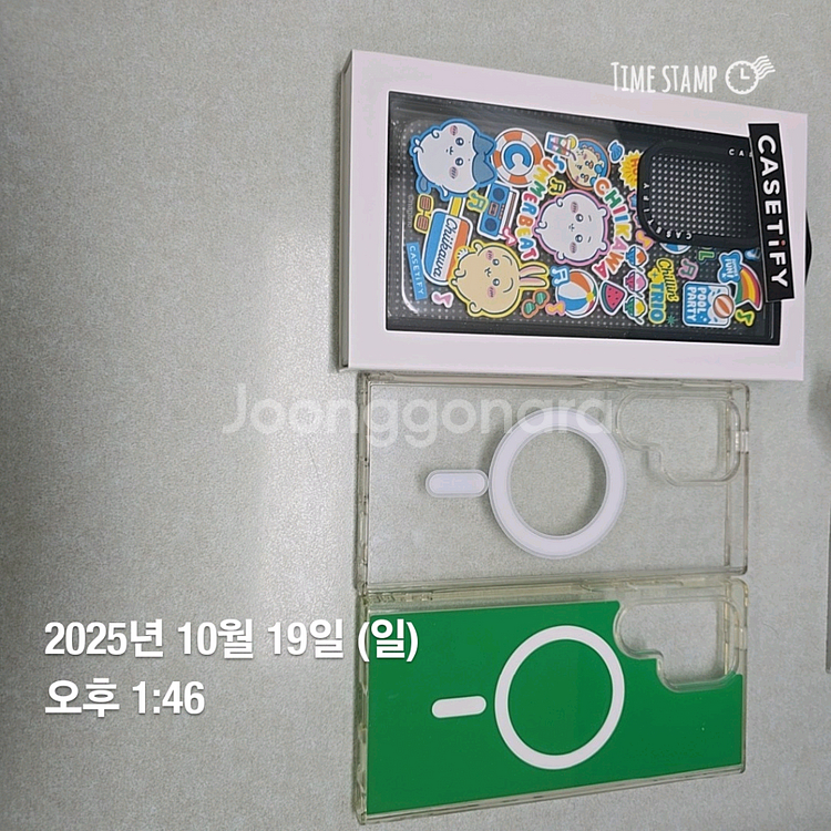 갤럭시S24 울트라 512GB A급중고 팝니다--3