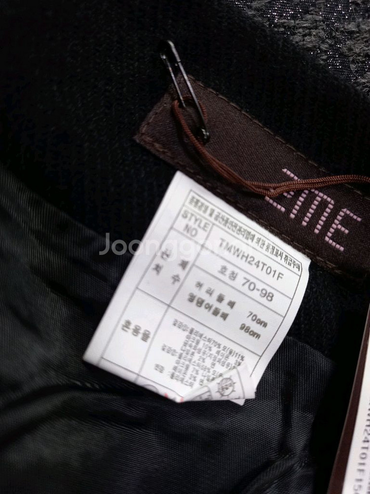 2ME 원턱 모직 스커트 새제품--3