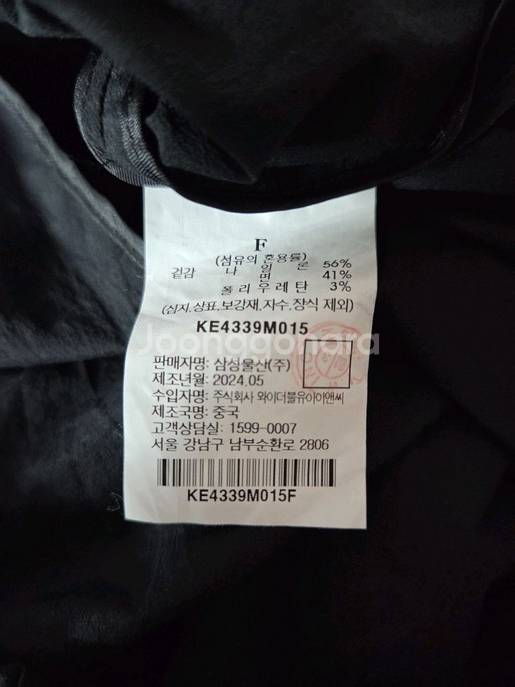 구호플러스 kuho 24 시그니처 퍼프 슬리브 점퍼 F--9