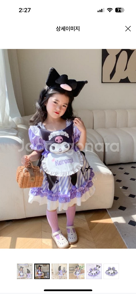 산리오 마멜 쿠로미원피스--1