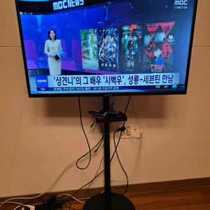 42인치 TV+바퀴달린 이동식 거치대 세트