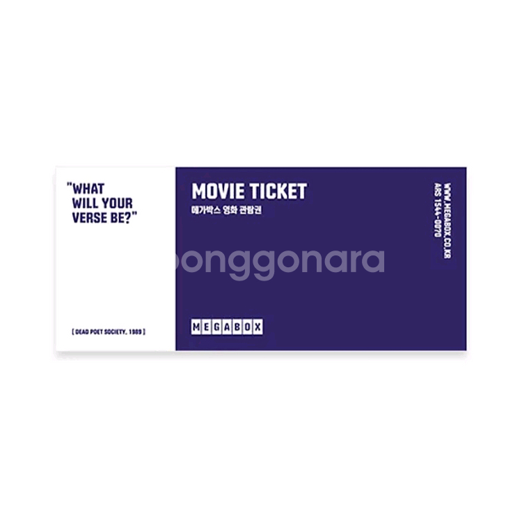 메가박스 영화 예매 9000원 (추가금X)--0