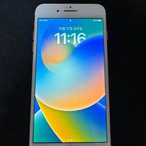 아이폰 8 플러스